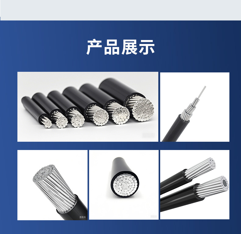 10kv架空绝缘导线详情_07.jpg